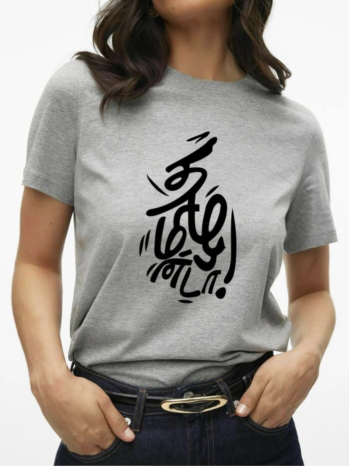WhatsApp Image 2025-12-14 at 16.37.25 'Thamizhandaa' Printed Unisex Crew Neck T-Shirt